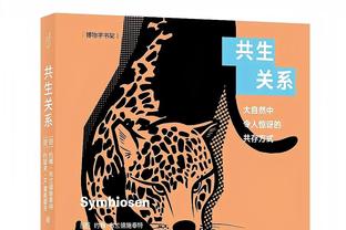 太阳报：若能回曼联青木将拒巴萨，他自认为亏欠曼联球迷和滕哈赫