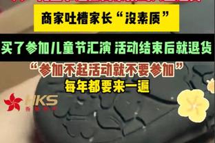 ?马卡头版：姆巴佩已和皇马签约，合同5年