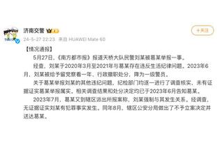 恭喜！蒙铁尔晒照宣布妻子怀孕：我们在数着日子给你所有的爱！